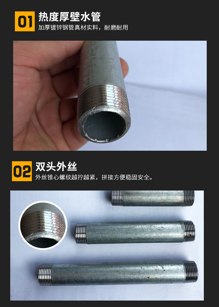 热镀厚壁加长外丝直接DN15对丝接头4分6分 镀锌水管 钢管直管接头 10CM